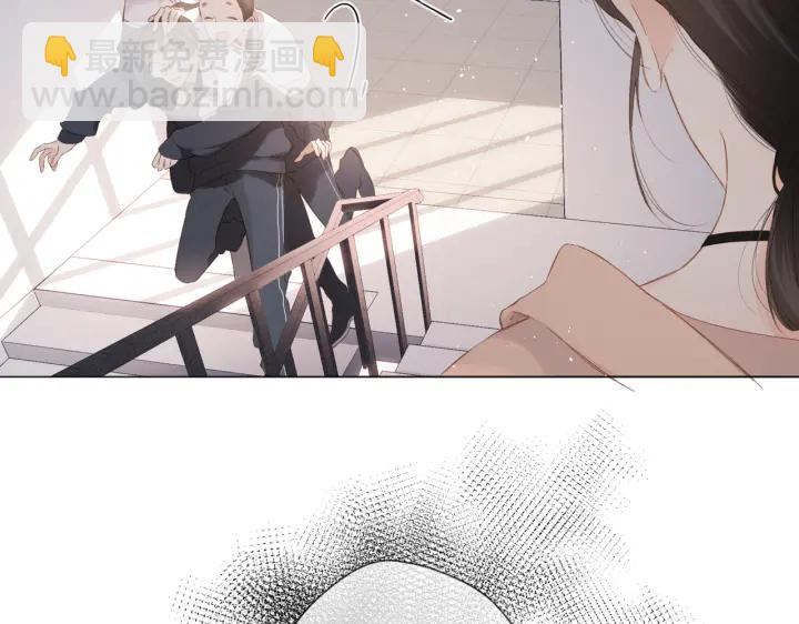 再度與你 - 第78話 精神衝擊 - 4