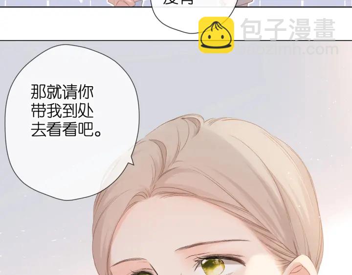 再度與你 - 第78話 精神衝擊 - 1