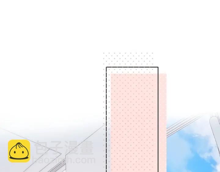 再度與你 - 第80話 寒假 - 4