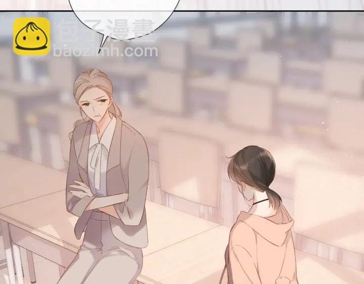 再度與你 - 第80話 寒假 - 2