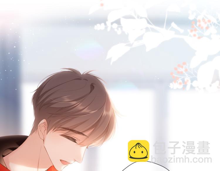 再度與你 - 第82話 彆扭(1/2) - 1