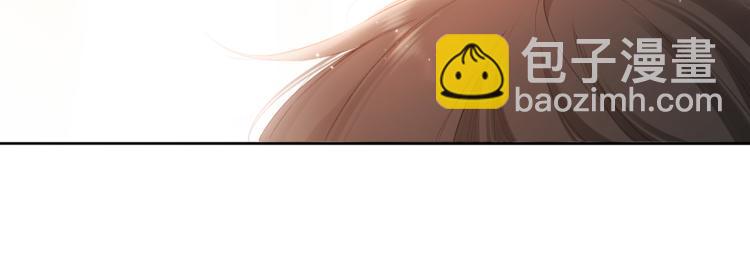 再度與你 - 第82話 彆扭(1/2) - 6