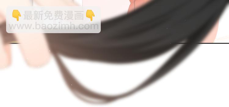 再度與你 - 第82話 彆扭(1/2) - 3