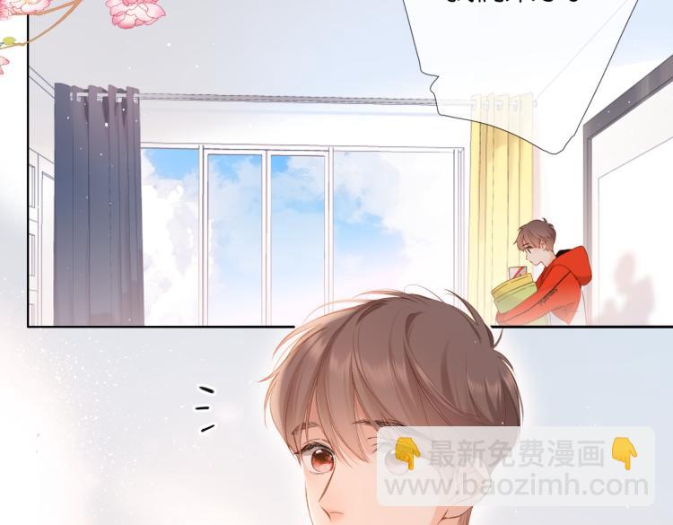 再度與你 - 第82話 彆扭(1/2) - 5