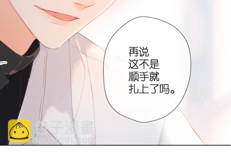 再度與你 - 第82話 彆扭(1/2) - 2