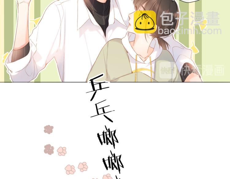 再度與你 - 第82話 彆扭(2/2) - 5