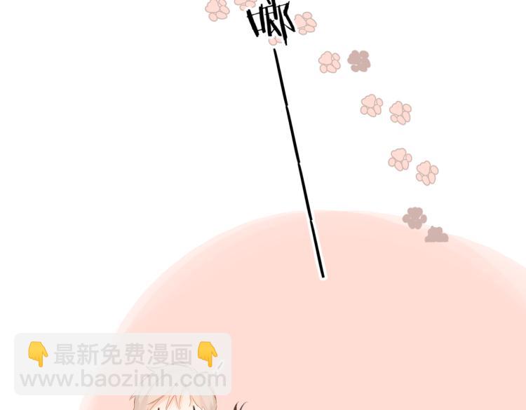 再度與你 - 第82話 彆扭(2/2) - 1