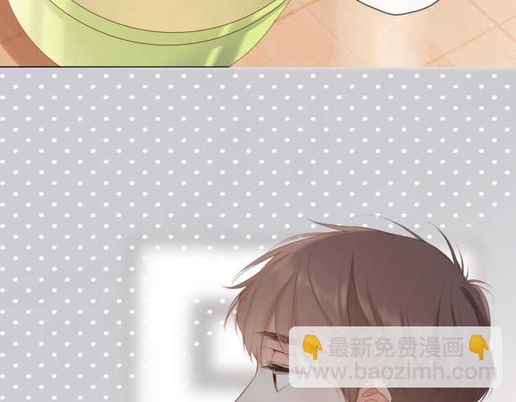 再度與你 - 第82話 彆扭(2/2) - 3