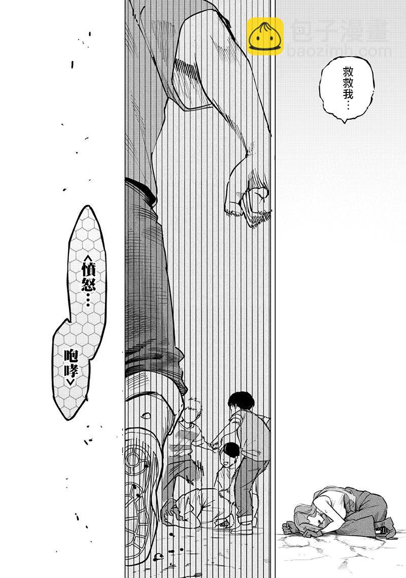 第57话22