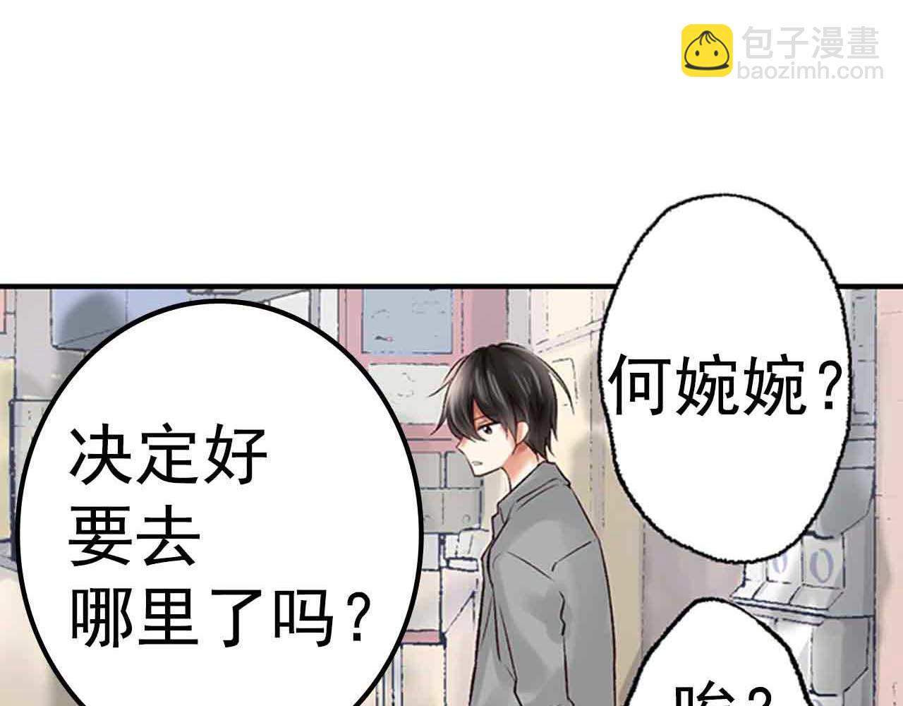 第34话-第33话