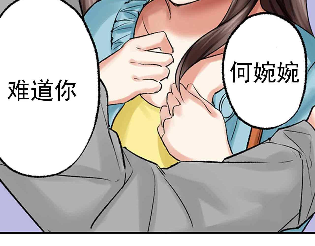 第40话-第39话
