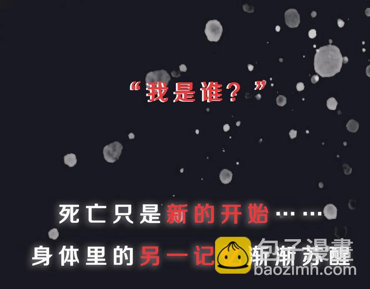 在黑暗中 - 近期上線，帶你步入黑暗…… - 1