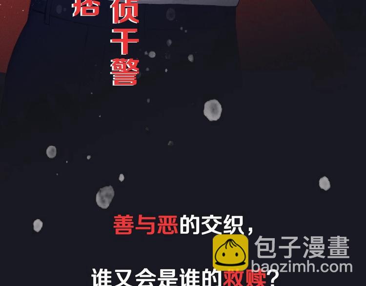 在黑暗中 - 近期上線，帶你步入黑暗…… - 2