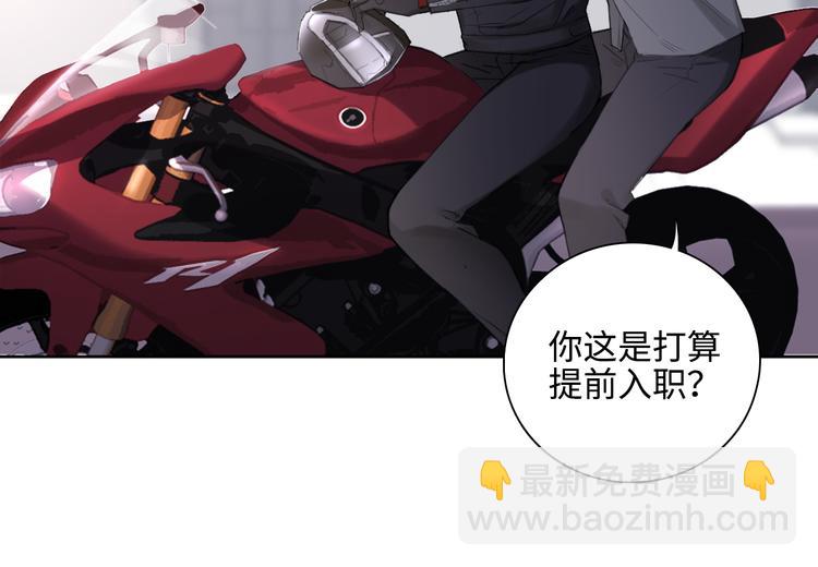 在黑暗中 - 第8話 夢境中的人(3/3) - 2