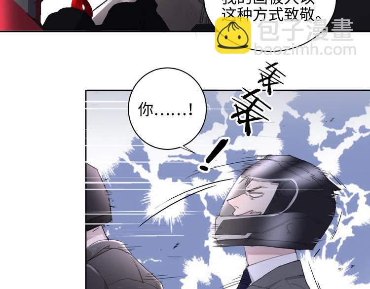 在黑暗中 - 第8話 夢境中的人(3/3) - 5