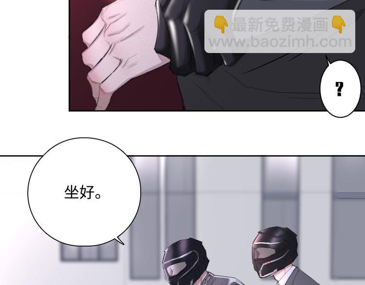 在黑暗中 - 第8話 夢境中的人(3/3) - 2