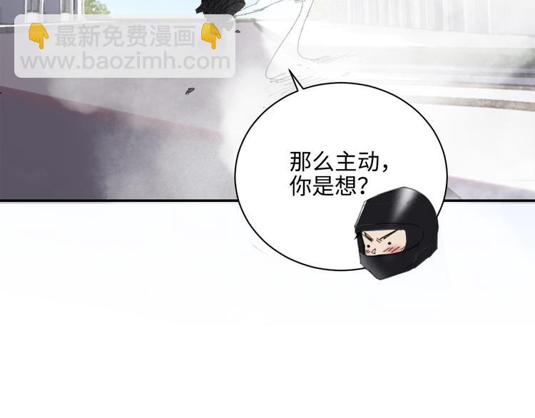 在黑暗中 - 第8話 夢境中的人(3/3) - 5