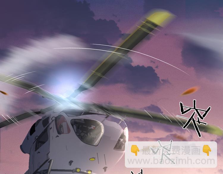 在黑暗中 - 第8話 夢境中的人(1/3) - 4