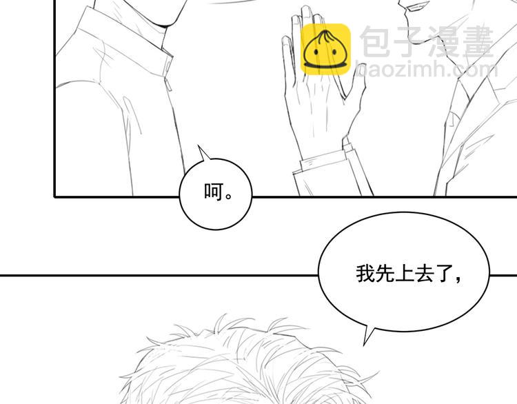 在黑暗中 - 第8話 夢境中的人(3/3) - 4