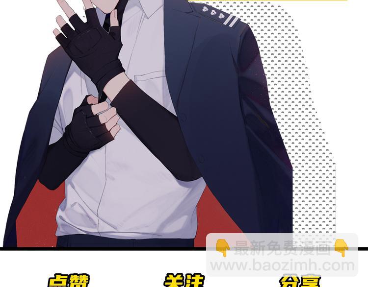 在黑暗中 - 第8話 夢境中的人(3/3) - 4