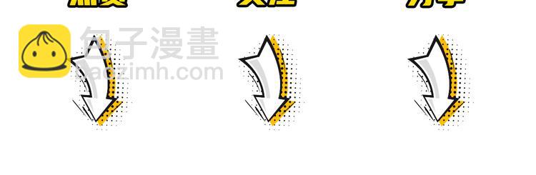 在黑暗中 - 第8話 夢境中的人(3/3) - 5