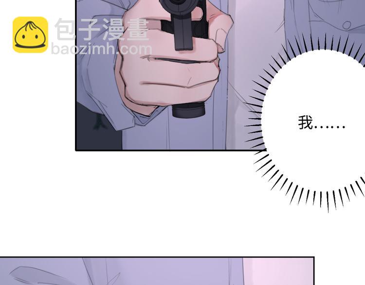 在黑暗中 - 第8話 夢境中的人(1/3) - 8