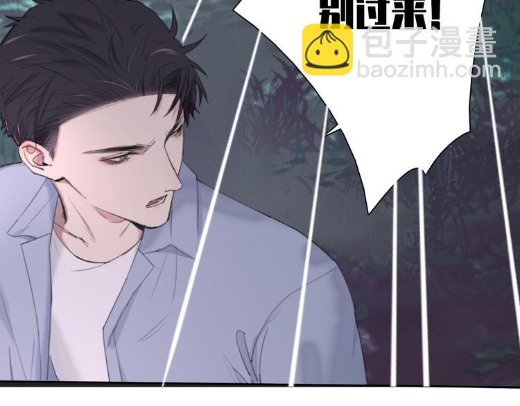 在黑暗中 - 第8話 夢境中的人(1/3) - 5