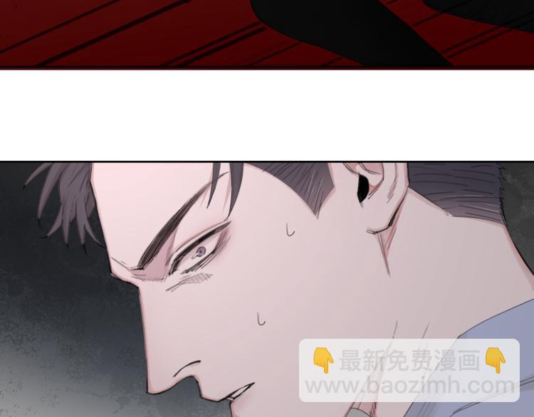 在黑暗中 - 第8話 夢境中的人(1/3) - 1