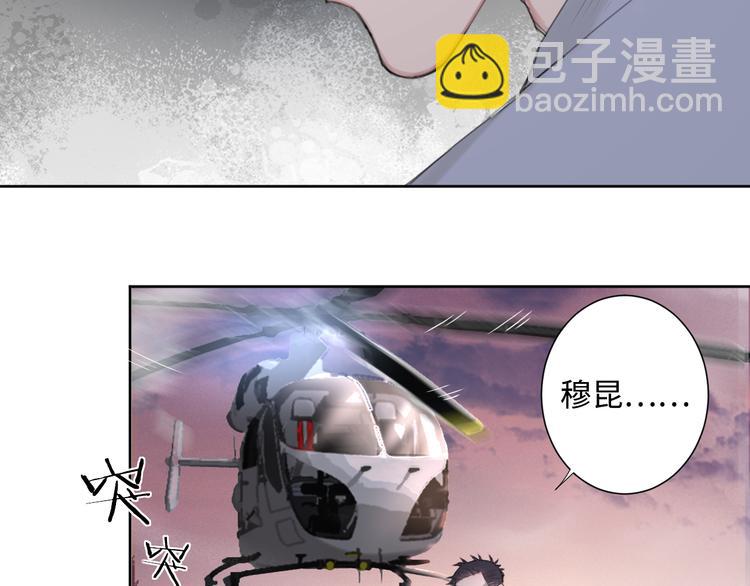 在黑暗中 - 第8話 夢境中的人(1/3) - 2