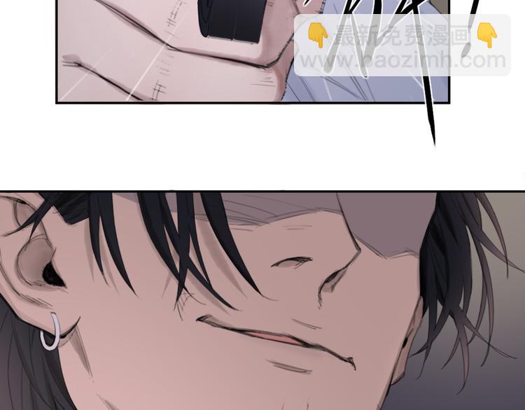 在黑暗中 - 第8話 夢境中的人(1/3) - 3