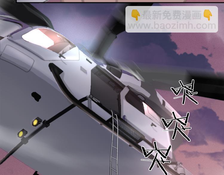 在黑暗中 - 第8話 夢境中的人(1/3) - 5