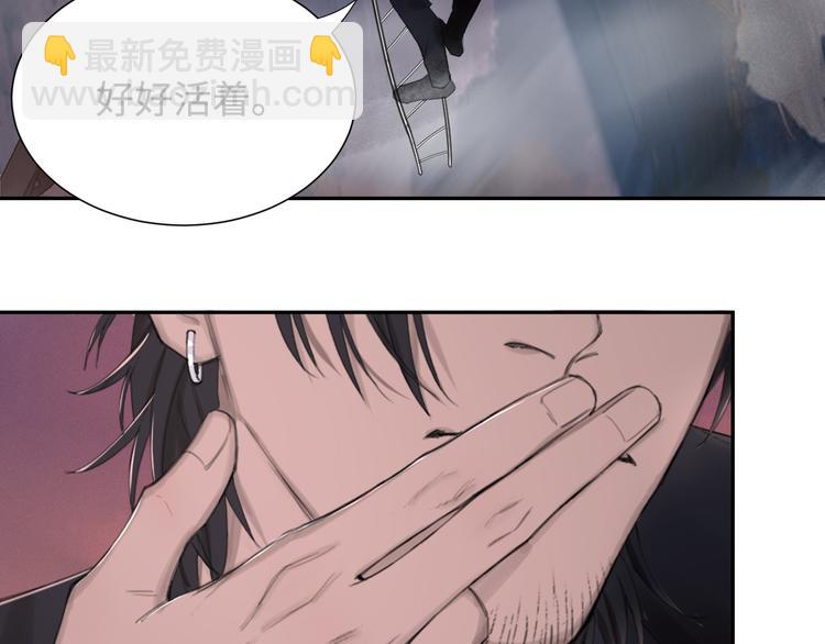 在黑暗中 - 第8話 夢境中的人(1/3) - 1