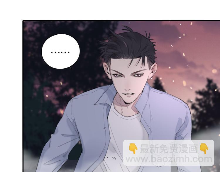 在黑暗中 - 第8話 夢境中的人(1/3) - 5