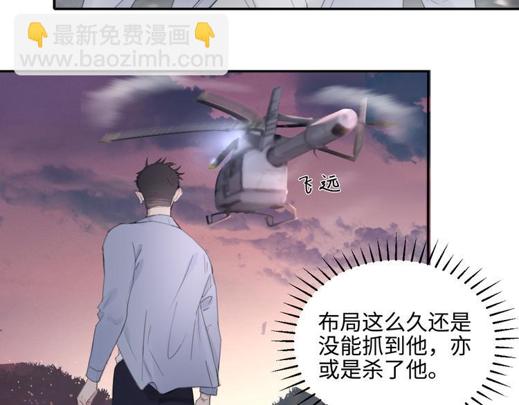 在黑暗中 - 第8話 夢境中的人(1/3) - 6