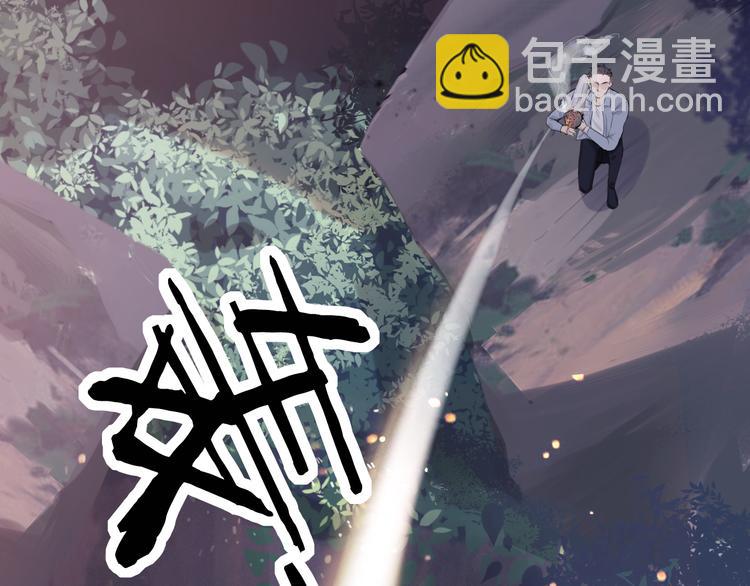 在黑暗中 - 第8話 夢境中的人(2/3) - 5