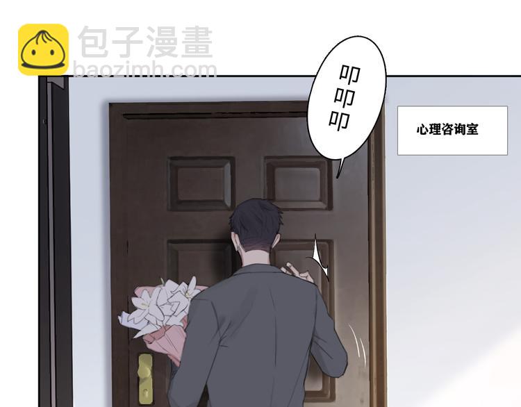 在黑暗中 - 第8話 夢境中的人(2/3) - 5