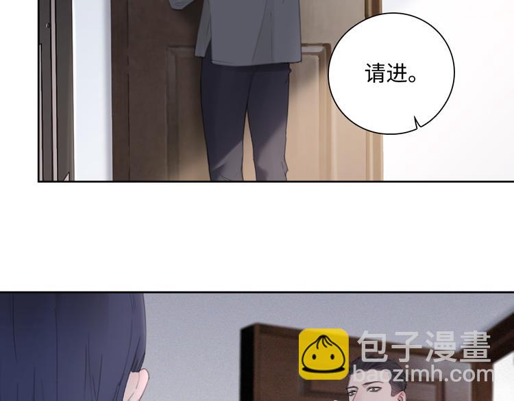 在黑暗中 - 第8話 夢境中的人(2/3) - 6