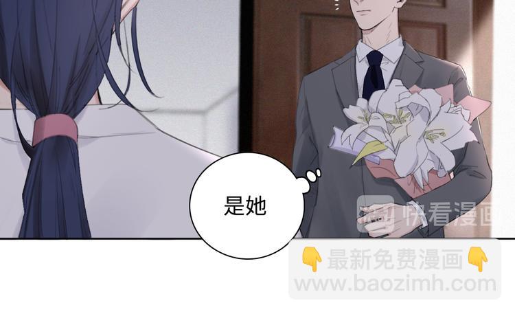 在黑暗中 - 第8話 夢境中的人(2/3) - 7