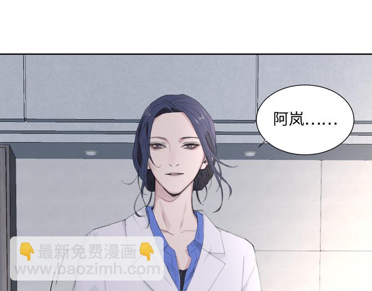 在黑暗中 - 第8話 夢境中的人(2/3) - 8