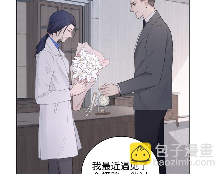 在黑暗中 - 第8話 夢境中的人(2/3) - 3