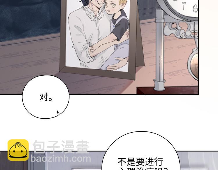 在黑暗中 - 第8話 夢境中的人(2/3) - 6