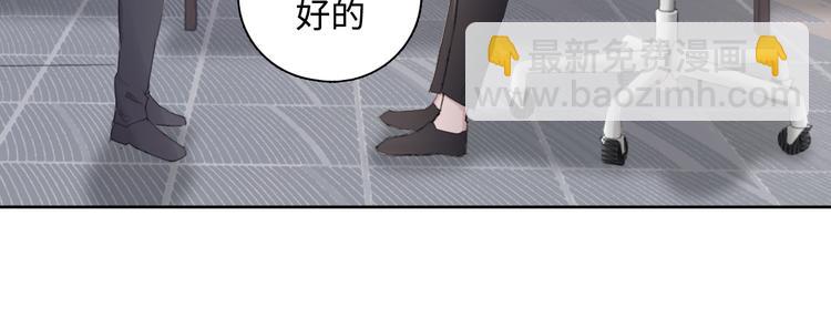 在黑暗中 - 第8話 夢境中的人(2/3) - 8