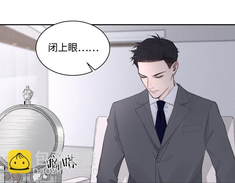 在黑暗中 - 第8話 夢境中的人(2/3) - 1