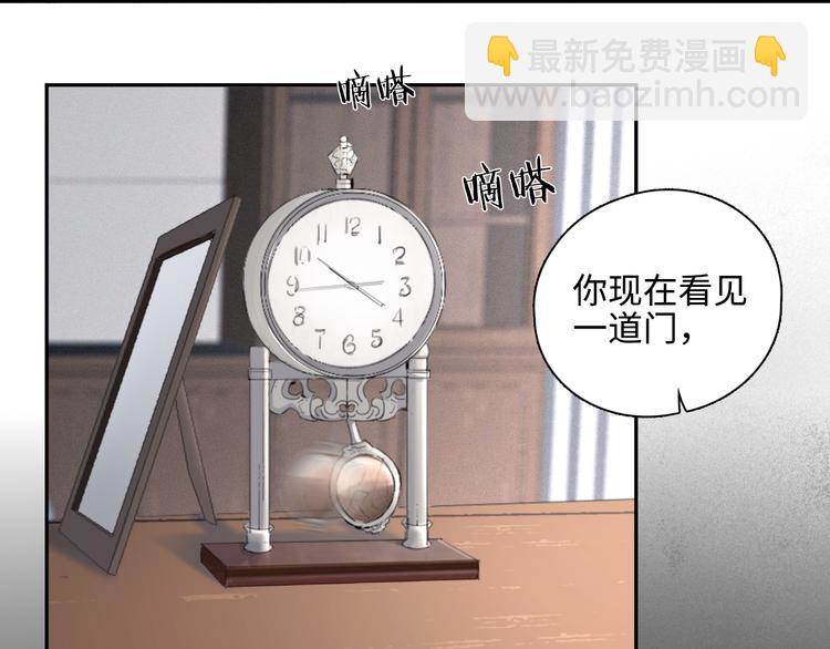 在黑暗中 - 第8話 夢境中的人(2/3) - 2