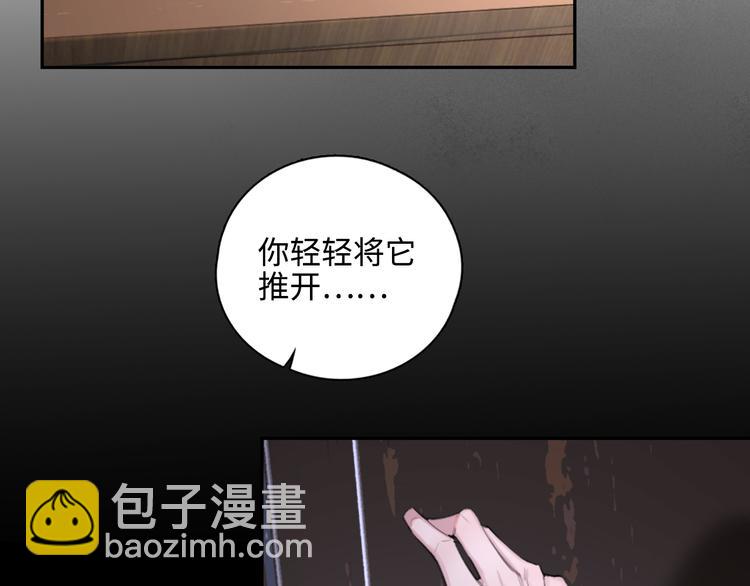 在黑暗中 - 第8話 夢境中的人(2/3) - 3