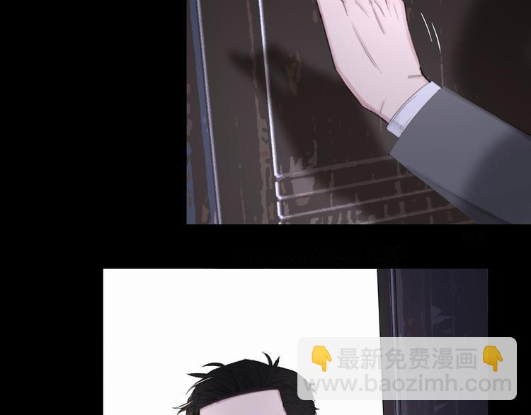 在黑暗中 - 第8話 夢境中的人(2/3) - 4