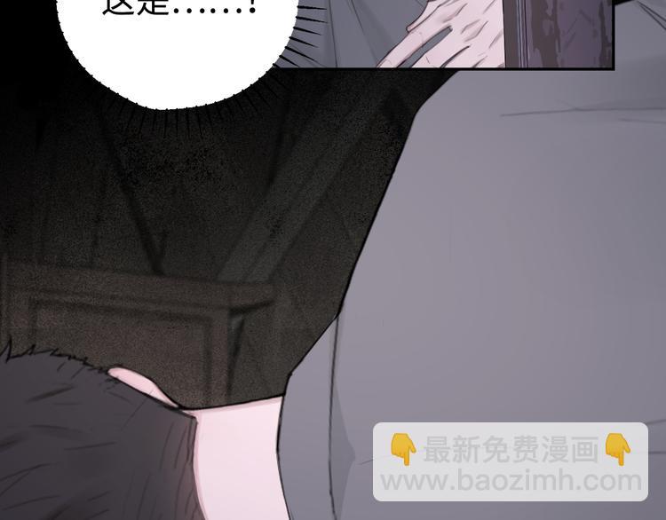 在黑暗中 - 第8話 夢境中的人(2/3) - 6