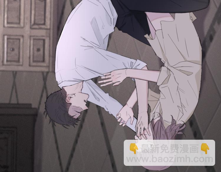 在黑暗中 - 第8話 夢境中的人(2/3) - 8