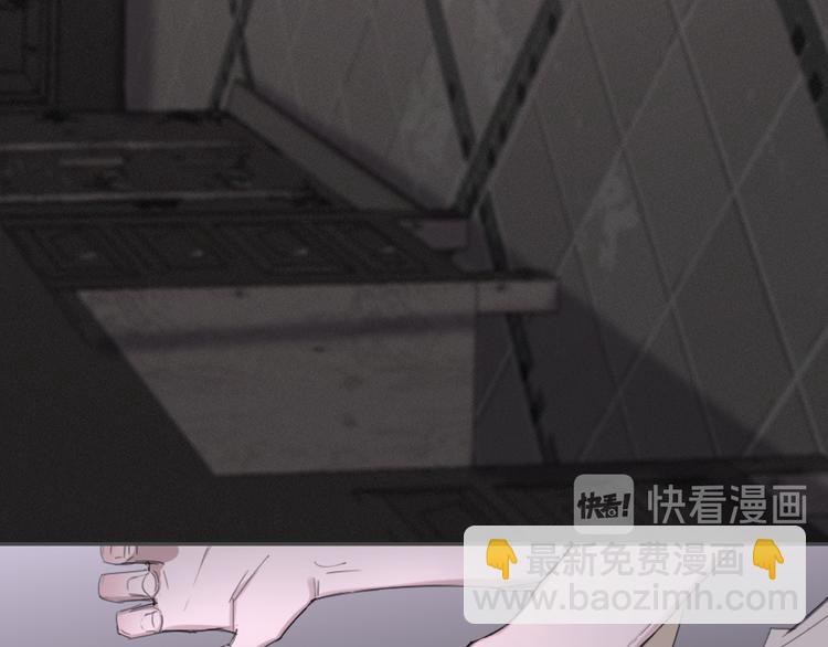 在黑暗中 - 第8話 夢境中的人(2/3) - 1