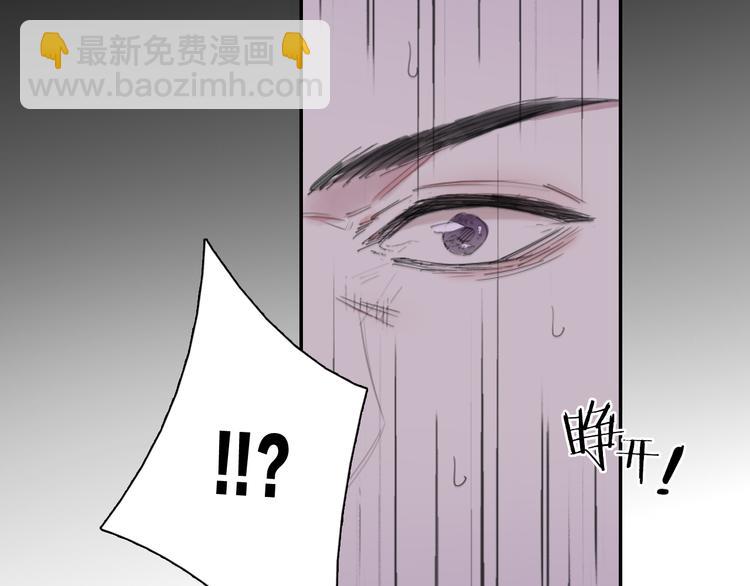 在黑暗中 - 第8話 夢境中的人(2/3) - 4